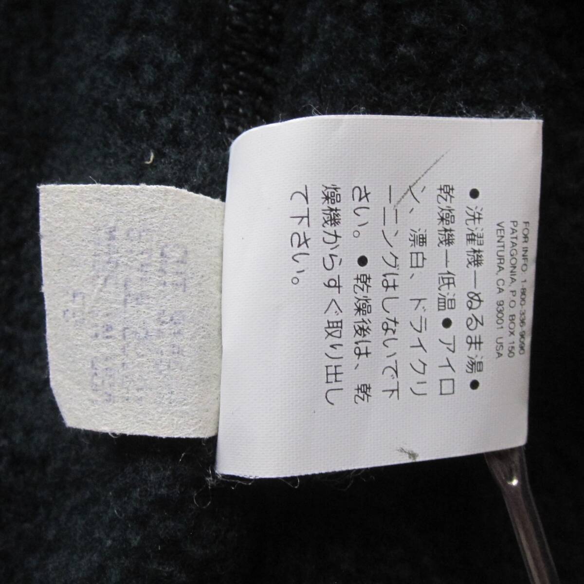 ☆デッド '93 パタゴニア シェルドシンチラ ジャケット(L)雪 ☆デッド '93 パタゴニア シェルドシンチラ ジャケット(L)雪
