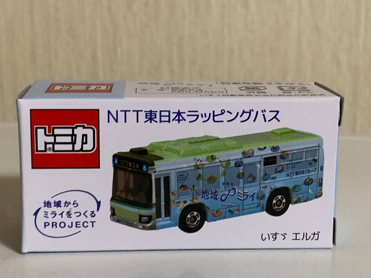 《非売品トミカ》NTT東日本ラッピングバス【いすゞエルガ】