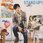 STAND UP!（通常盤） 洸平_画像1