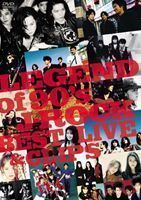 LEGEND OF 90’s J-ROCK BEST LIVE ＆ CLIPS_画像1