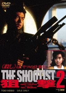 狙撃2 THE SHOOTIST 仲村トオル_画像1