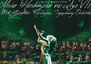 MISIA／MISIA 星空のライヴVII -15th Celebration- Hoshizora Symphony Orchestra（通常盤） MISIA_画像1