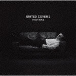 UNITED COVER 2（限定盤／UHQCD） 井上陽水_画像1