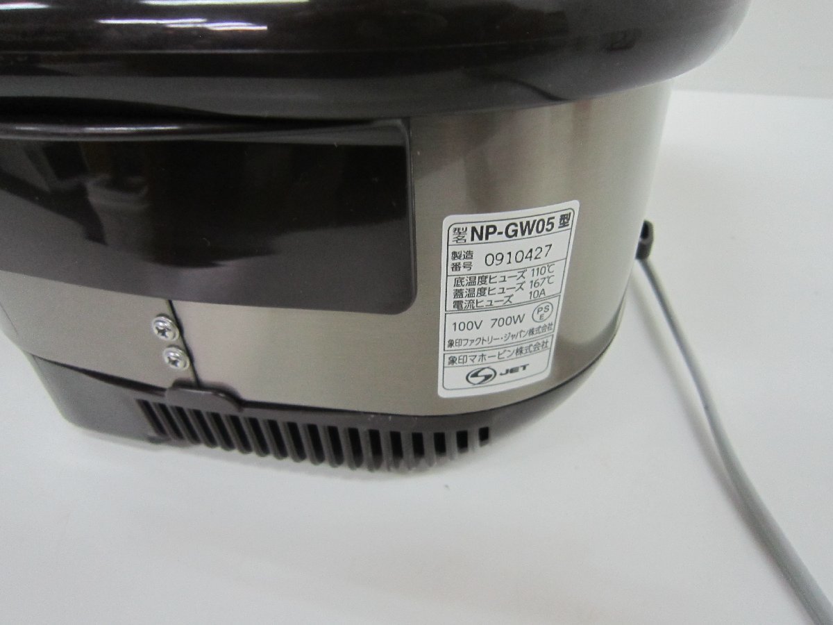 〇　ZOJIRUSHI　3合炊飯器　豪熱沸とう　IH NP-GW05型　21年製　中古_画像3