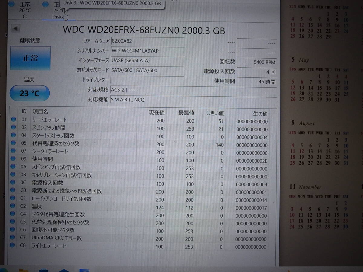 WD RED 2TB HDD 6個セット//WD20EFRX 6個　NASware 3.0//②_画像4