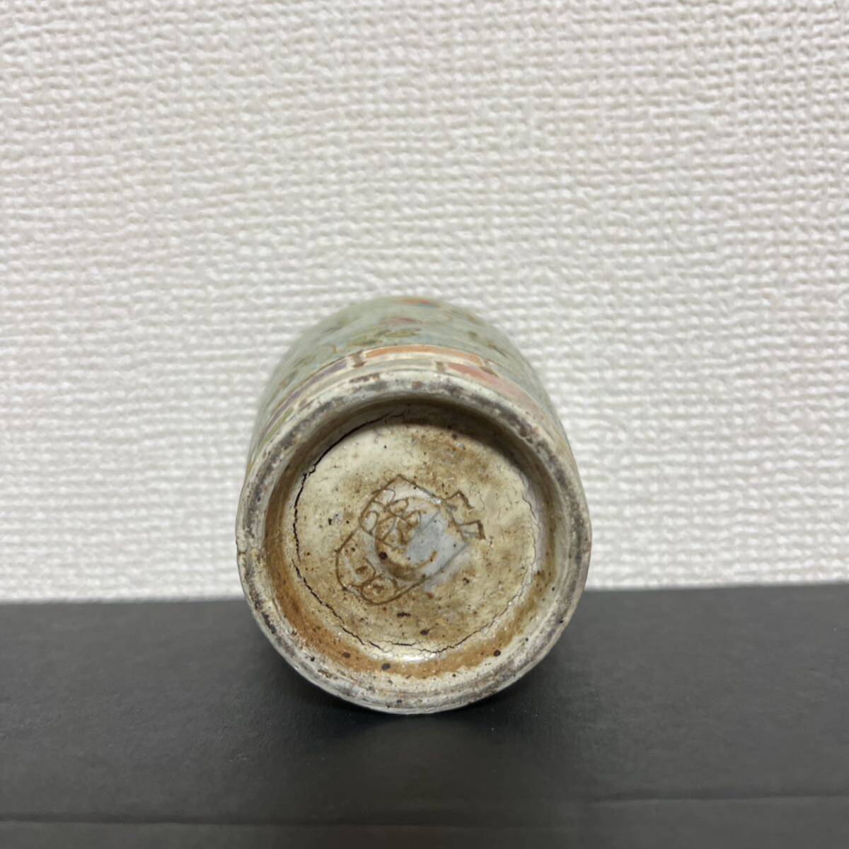 新品！矢合直彦 ぐい呑み 陶器 湯呑み コップ マグカップの画像3