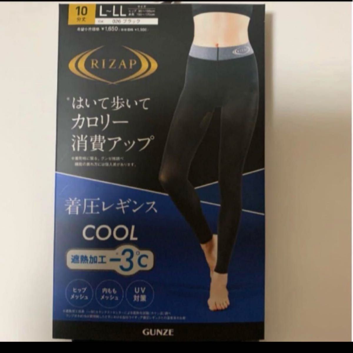 新品ライザップ着圧レギンスCOOL遮熱加工−3℃ Ｌ〜ＬＬ　4足セット