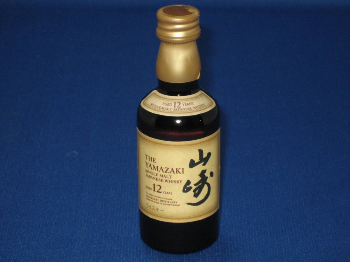 【送料全国一律410円】サントリー 山崎12年 50ml ミニボトル_画像1