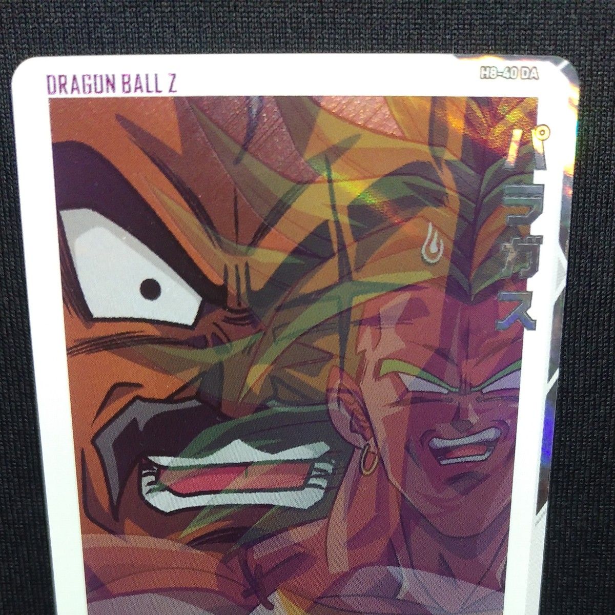 ドラゴンボールヒーローズh8-40 DA パラガス bm7-066 DA ドラゴンボールヒーローズh8-40 DA パラガス bm7-066 DA