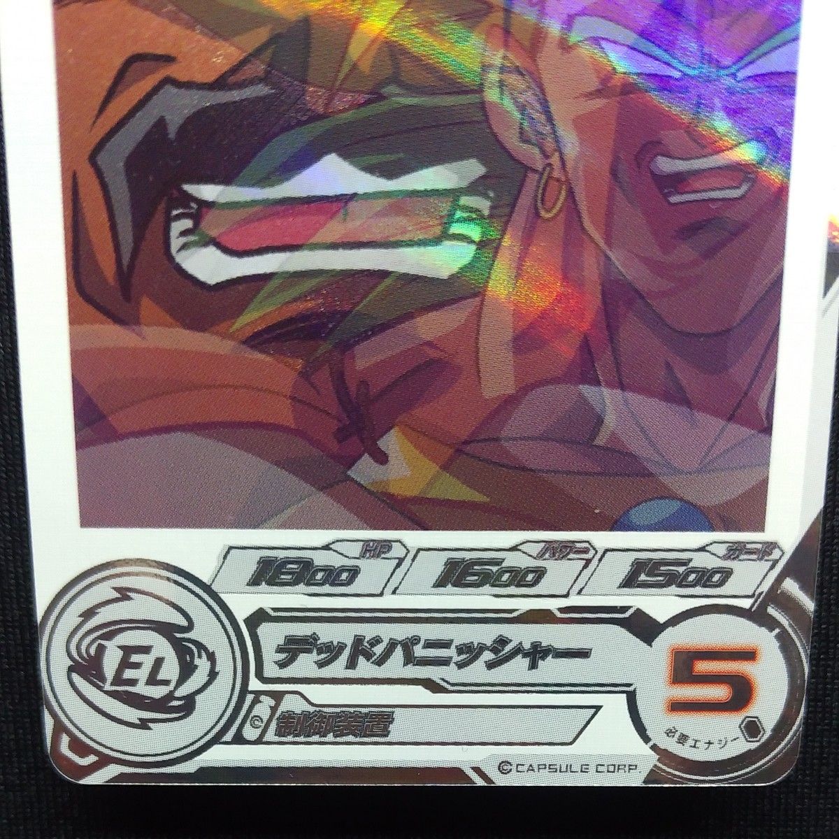 ドラゴンボールヒーローズh8-40 DA パラガス bm7-066 DA ドラゴンボールヒーローズh8-40 DA パラガス bm7-066 DA