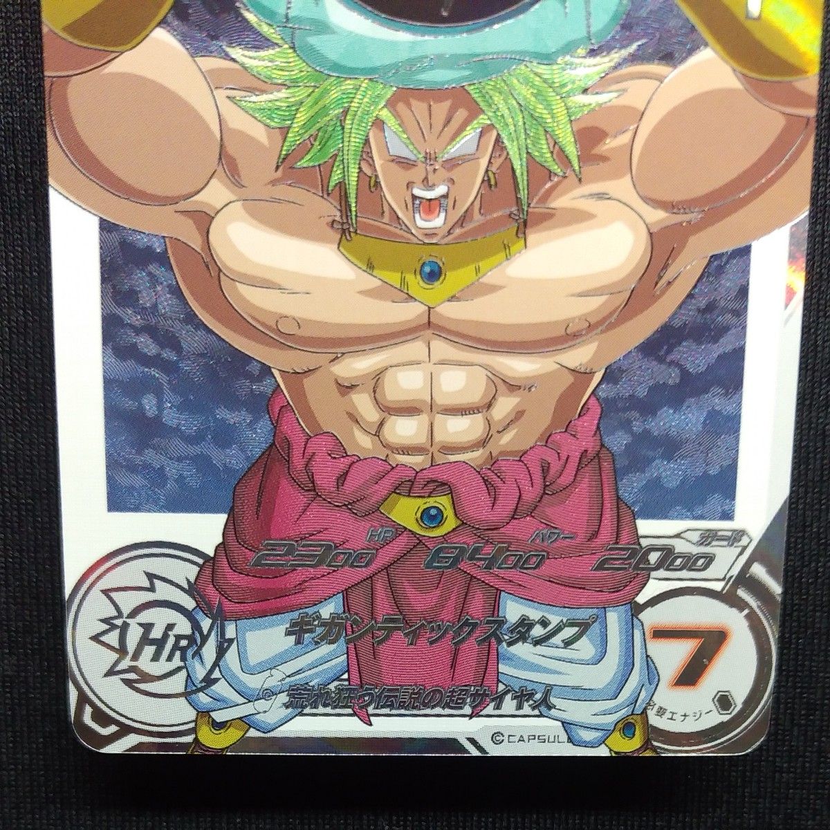 ドラゴンボールヒーローズh8-40 DA パラガス bm7-066 DA ドラゴンボールヒーローズh8-40 DA パラガス bm7-066 DA