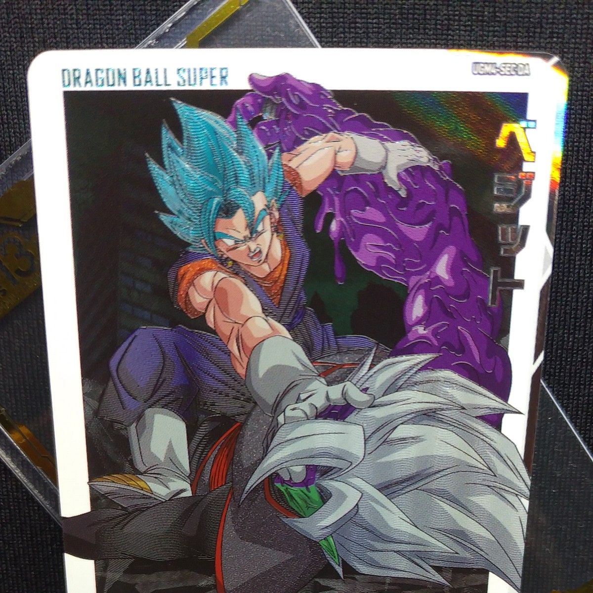 ドラゴンボールヒーローズugm4-sec DA ベジット 2番 プレバン ドラゴンボールヒーローズugm4-sec DA ベジット 2番 プレバン