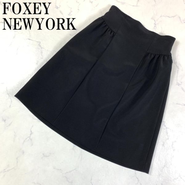 LA938 フォクシーニューヨーク ロングスカート フレア 黒 FOXEY NEWYORK ブラック 40_画像1