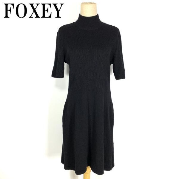 LA956 フォクシー ハイネックニットワンピース 黒 カシミヤ100％ FOXEY フレアワンピース プルオーバーワンピース ウール100％ 40_画像1