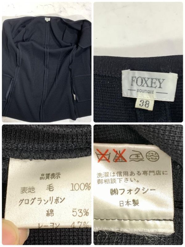 LA9909 フォクシー セットアップ ウールニット 黒ブラック FOXEY 上下セット ロングカーディガン ダブルボタン 38_画像3