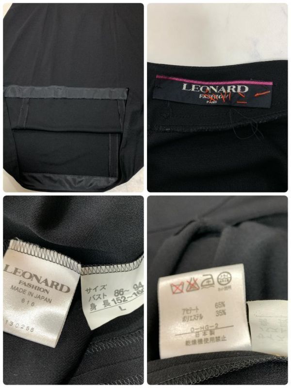 LA1116re владелец -ru выставить чёрный черный формальный LEONARD can can материалы костюм верх и низ в комплекте тянуть over One-piece M&L