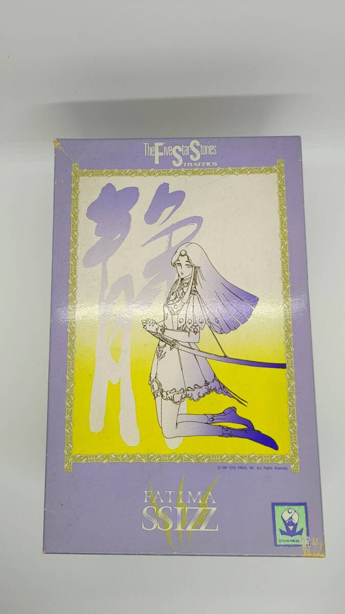 静「ファイブスター物語」1/6組み立てキット WAVE(ウェーブ) 静「ファイブスター物語」1/6組み立てキット WAVE(ウェーブ)