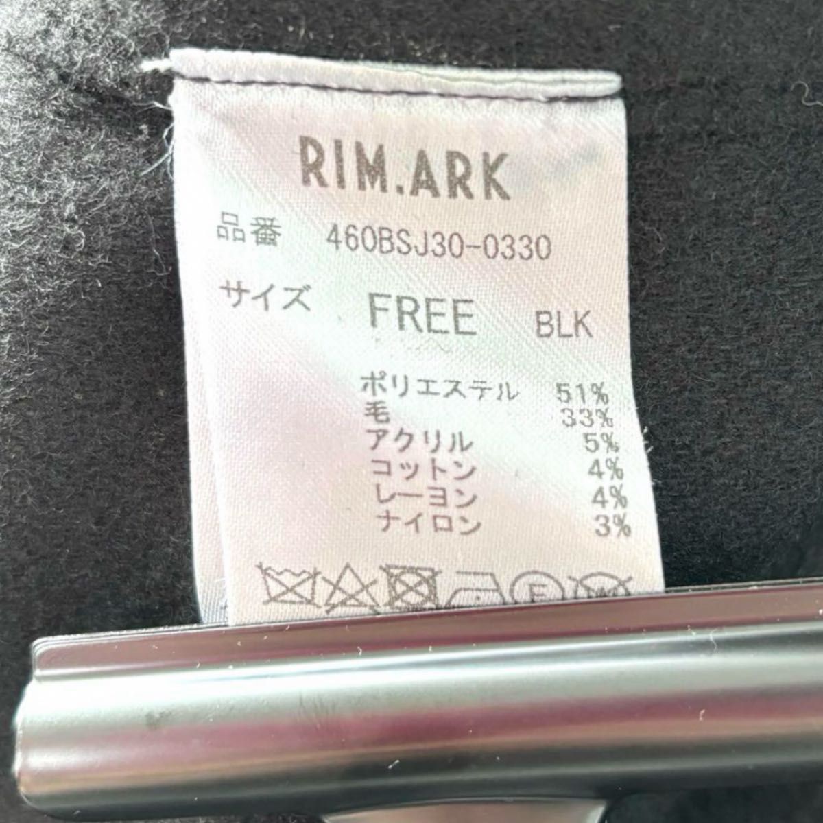 RIMARK リムアーク ビッグケープポンチョ 春コート ブラック 未使用 美品 レイヤード 羽織り 