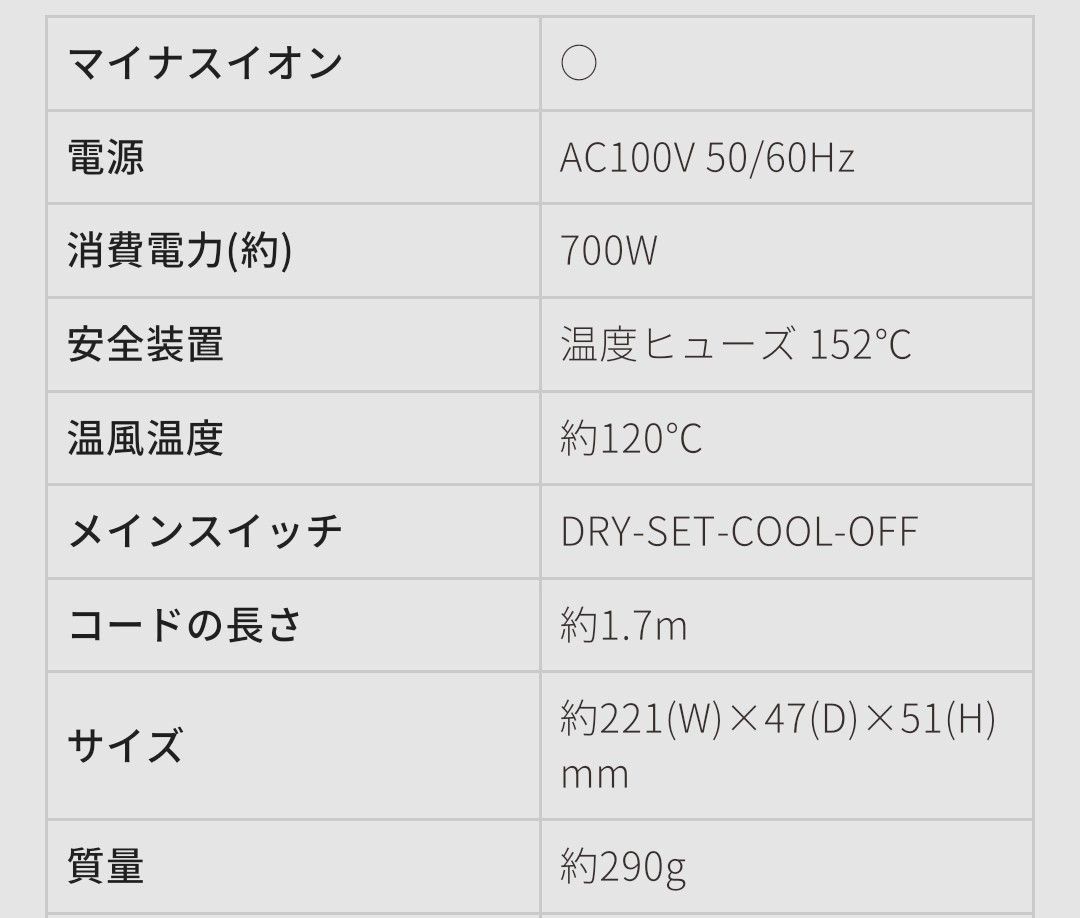 マイナスイオン カーリングドライヤー KHC-5404 ピンク KOIZUMI コイズミ