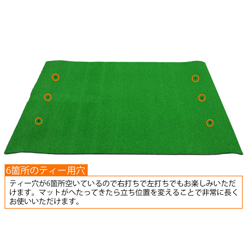 即納【大型ゴルフ練習マット】100×150㎝大型 ゴルフ マット アプローチ マット ゴムティー付き 素振り ゴルフ練習用品 スイング マット _画像1