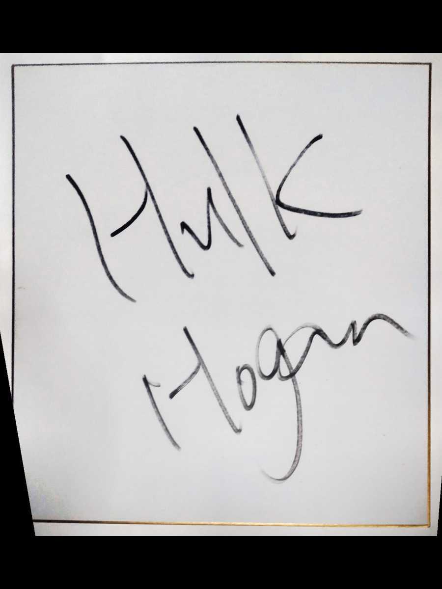 ハルク・ホーガン 直筆サイン色紙の画像1