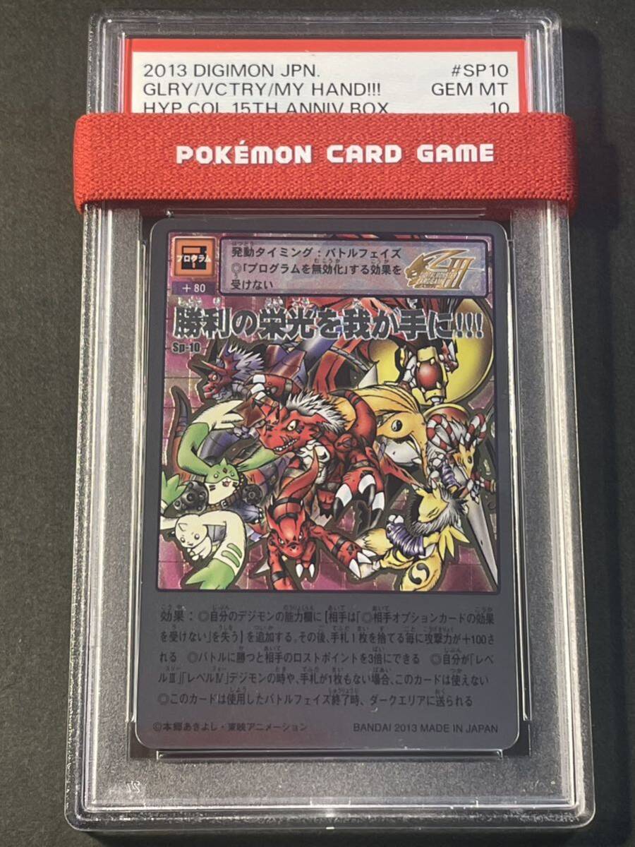公式ファッションブランド通販サイト デジモンカードゲーム 公式ファッションブランド通販サイト デジモンカードゲーム