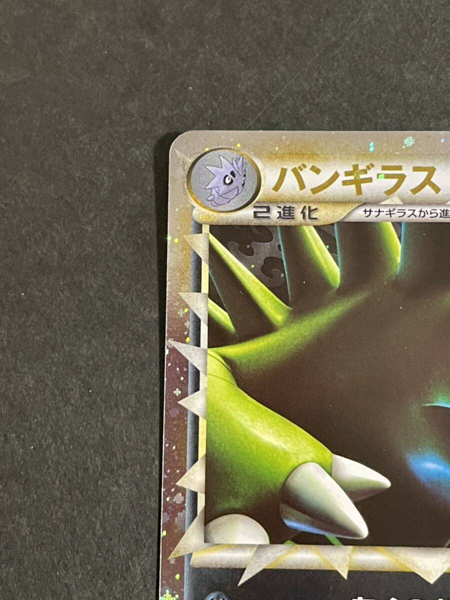 ポケモンカード バンギラス グレート レジェンド 1EDの画像2