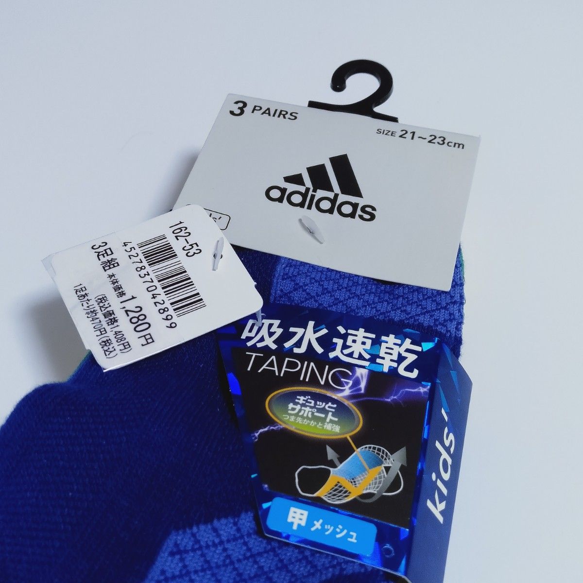 【XBA】アディダス　adidas　スニーカー　ソックス　靴下　21 22 23 　ジュニア　子供　キッズ