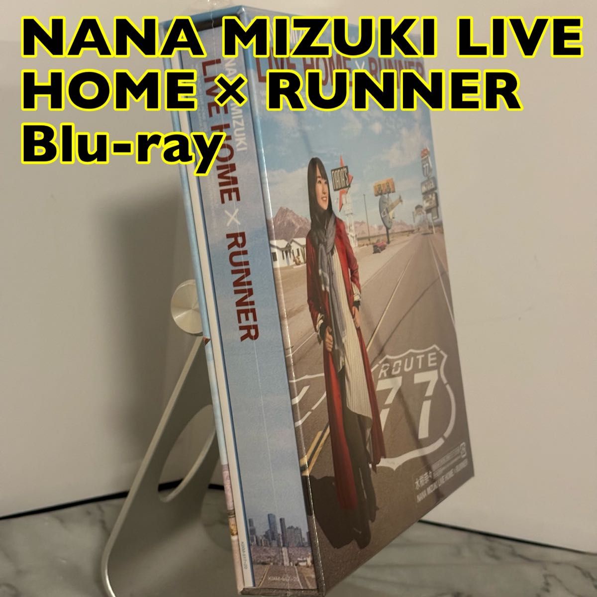 【新品未開封】NANA MIZUKI LIVE HOME × RUNNER  水樹奈々　Blu-ray