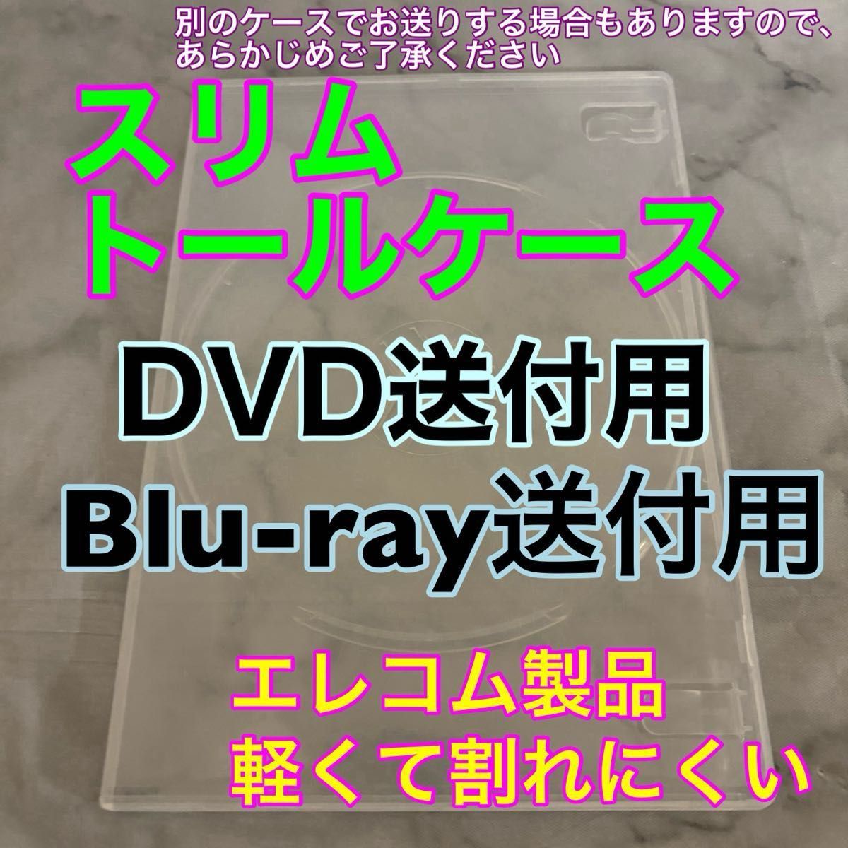 ②【新品未視聴】パウ・パトロール ザ・マイティ・ムービー  Blu-rayブルーレイ＋市販ケース