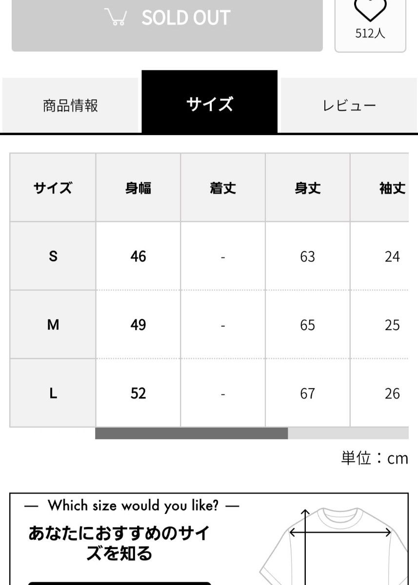 【earth music&ecology】クルーネック　スムースTシャツ