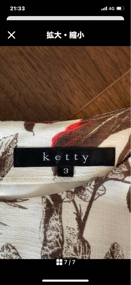 3点セット　ケティ ketty フォーマル　ワンピース (おまけケティ kettyボレロと皮革の細ベルト)