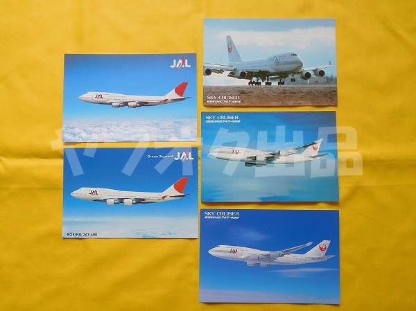 [5種類]JAL B747-400 ポストカード 日本航空　絵はがき 絵葉書 Postcard エアライングッズ 飛行機_画像1