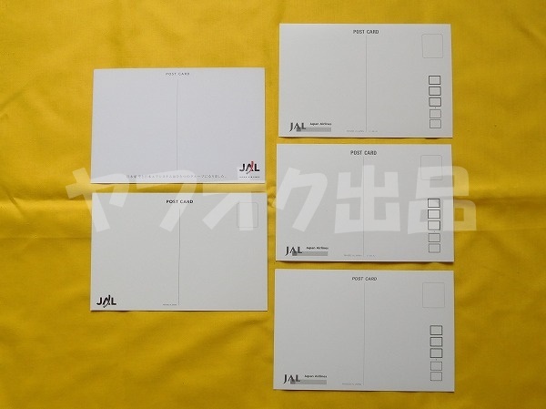 [5種類]JAL B747-400 ポストカード 日本航空　絵はがき 絵葉書 Postcard エアライングッズ 飛行機_画像2