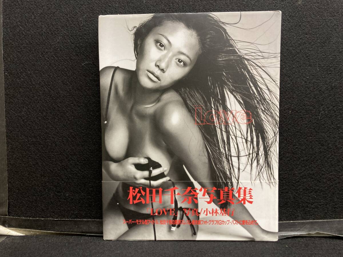 Первое издание опубликовано фото книжки Sena Matsuda "Love" Kobayashi Kobayashi/Стрельба Бунка
