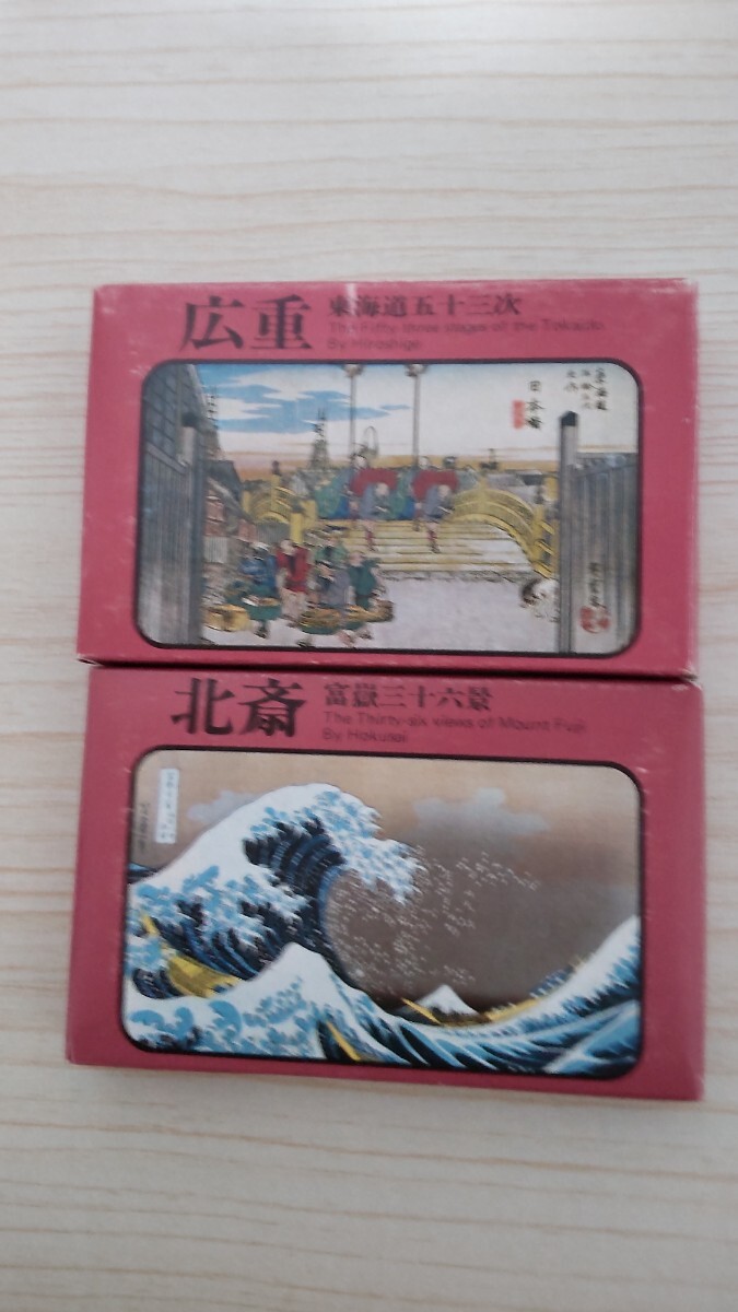 永谷園の懸賞品(絵画・写真カード)シリーズ10点 永谷園の懸賞品(絵画・写真カード)シリーズ10点