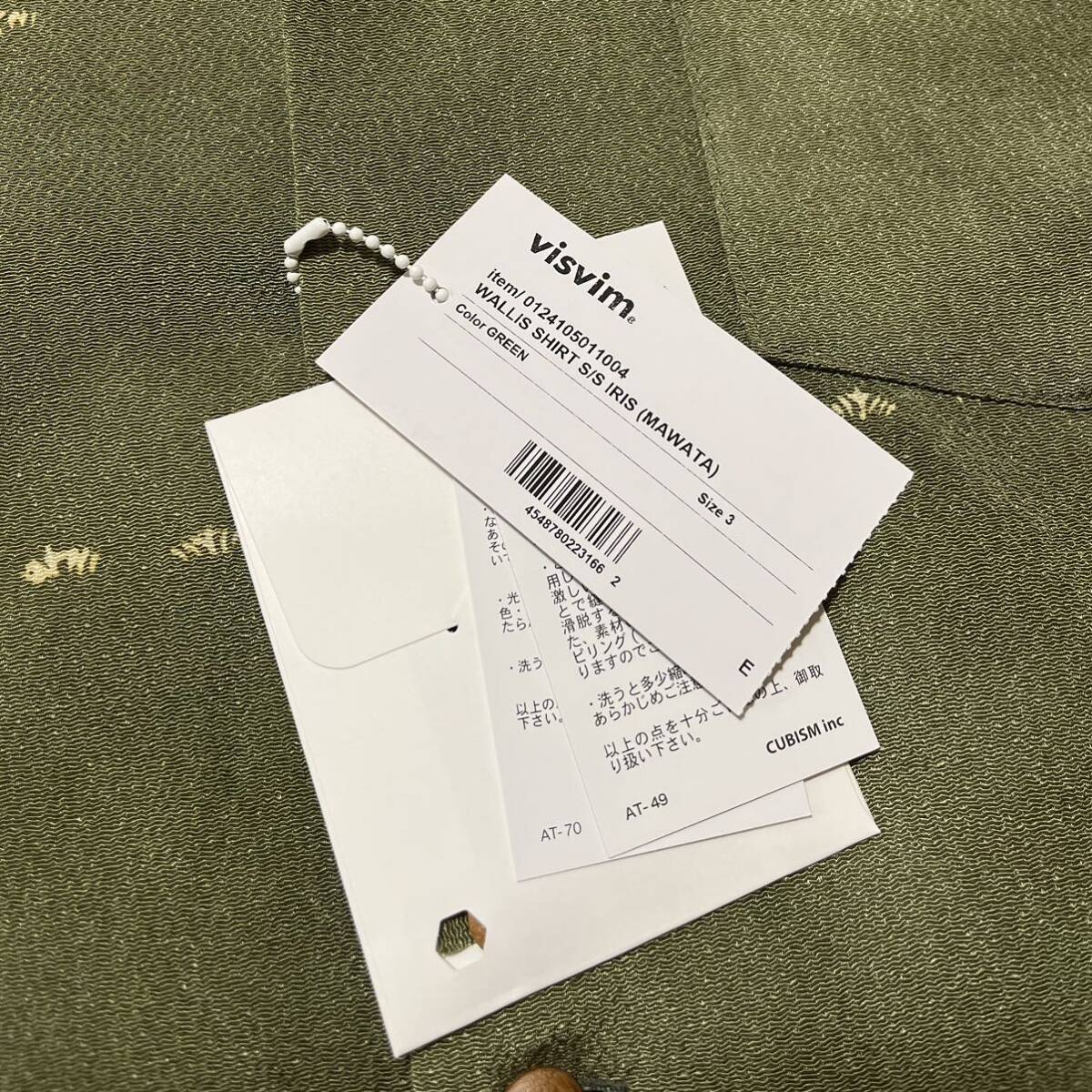 Yahoo!オークション - 新品 visvim WALLIS SHIRT S/S IRIS Yahoo!オークション - 新品 visvim WALLIS SHIRT S/S IRIS