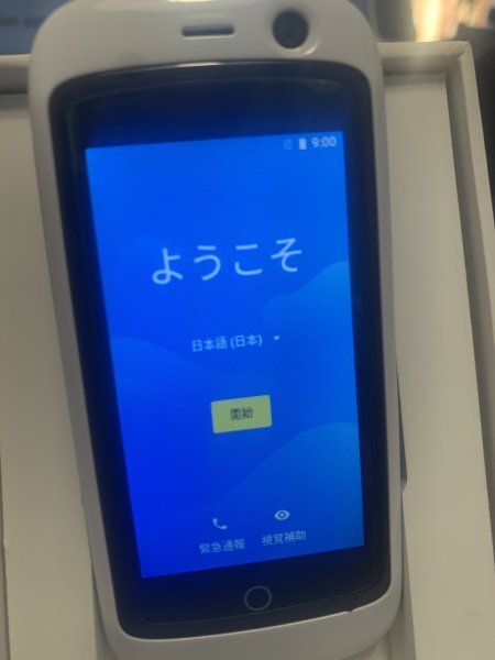 Jerry Pro 4G LTE Android スマートフォン　ホワイト　(Used)_画像7