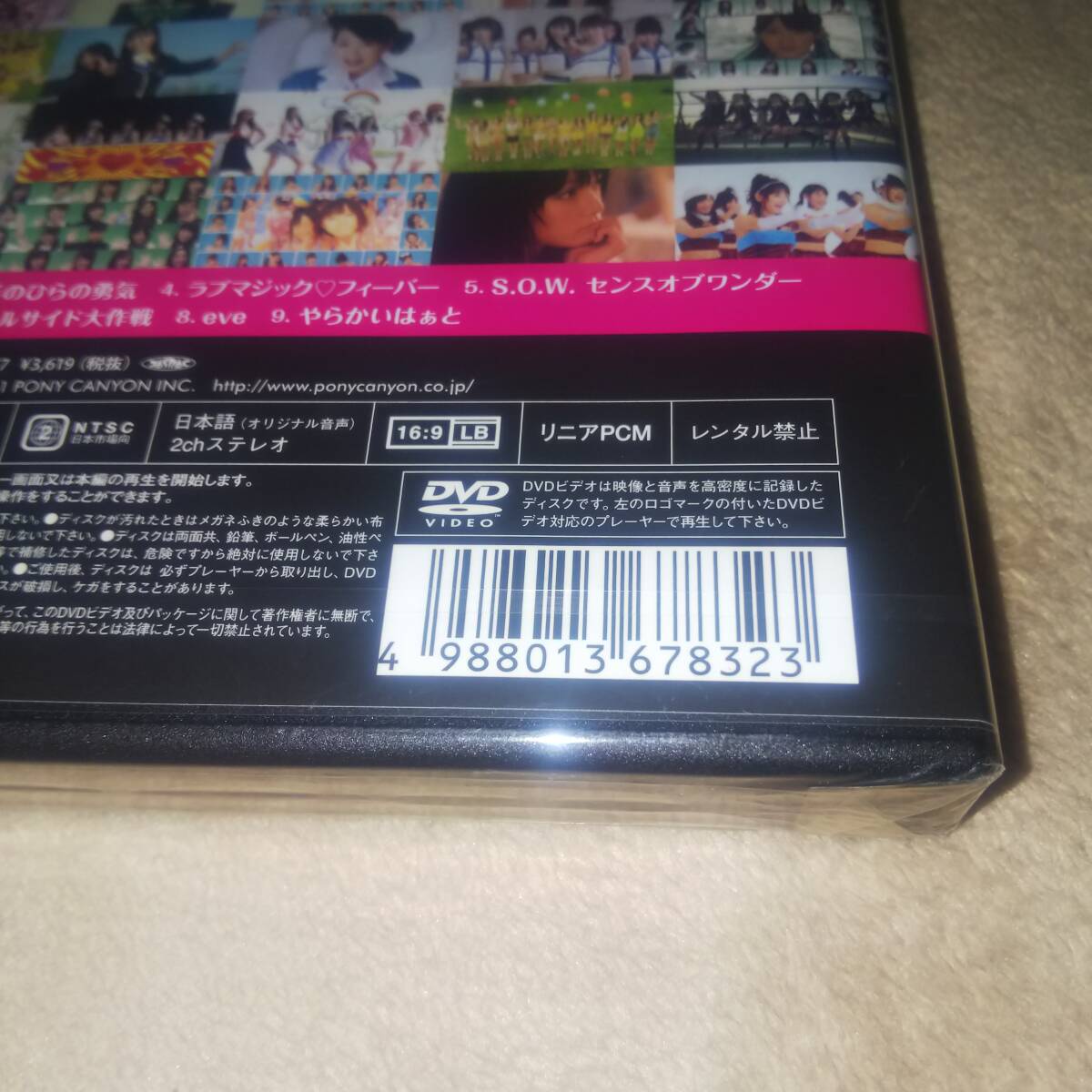 未開封DVD アイドリング!!! MUSIC VIDEO COLLECTION2 2009-2011 正規品 アイドリング_画像3