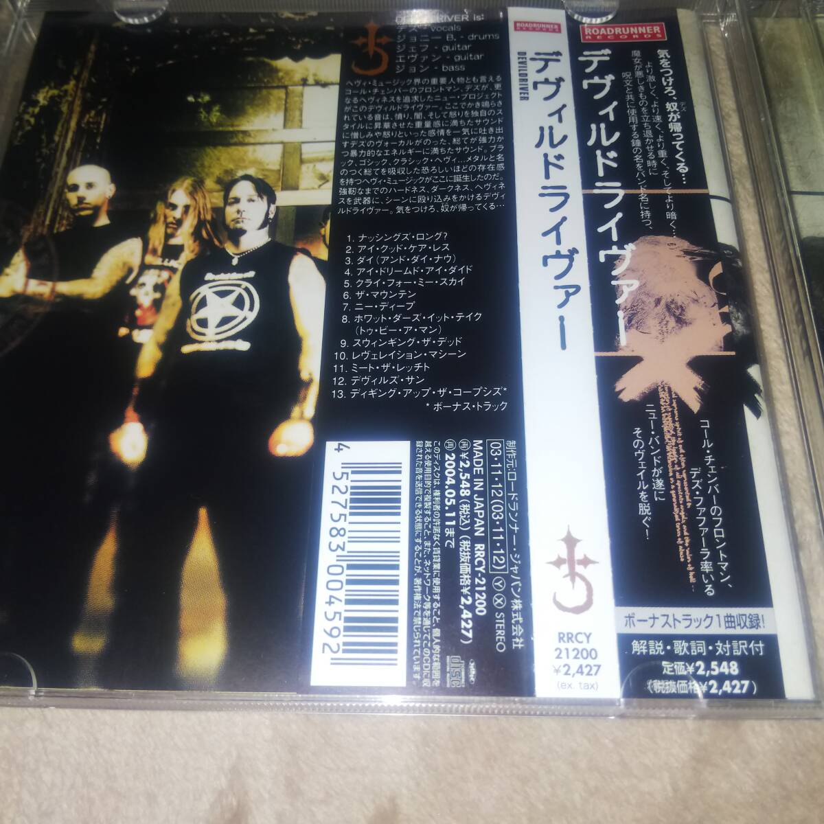 日本盤CD DEVILDRIVER デヴィルドライヴァー 帯あり_画像3