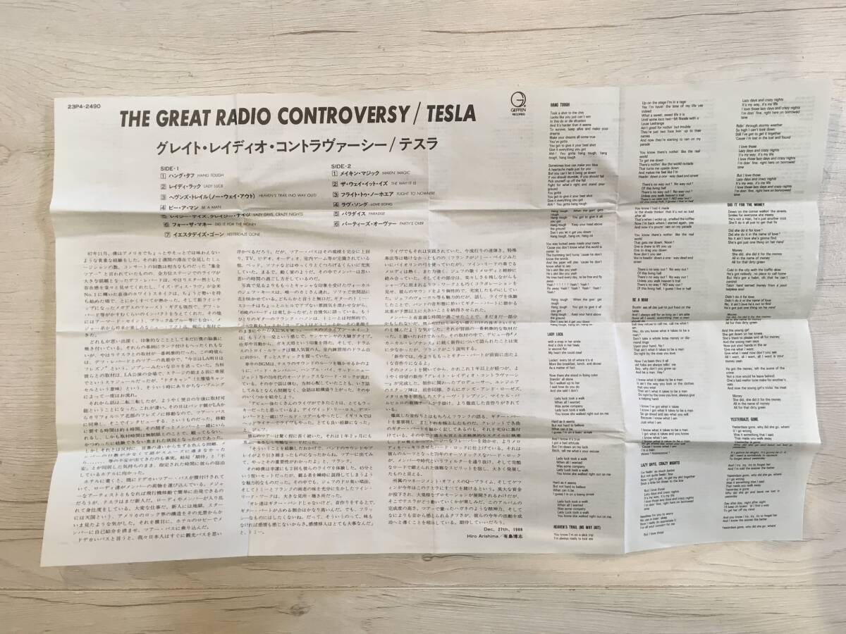 TESLA THE GREAT RADIO CONTROVERSY カセットの画像6