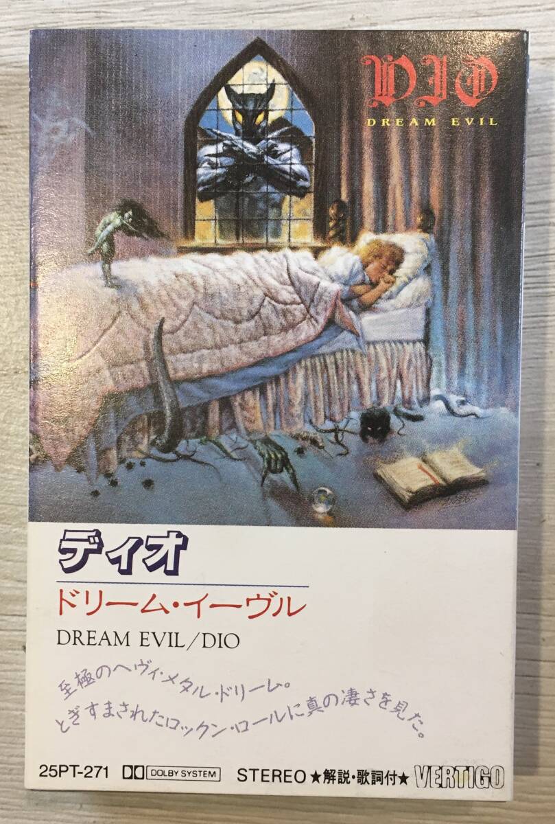 DIO DREAM EVIL カセット_画像1