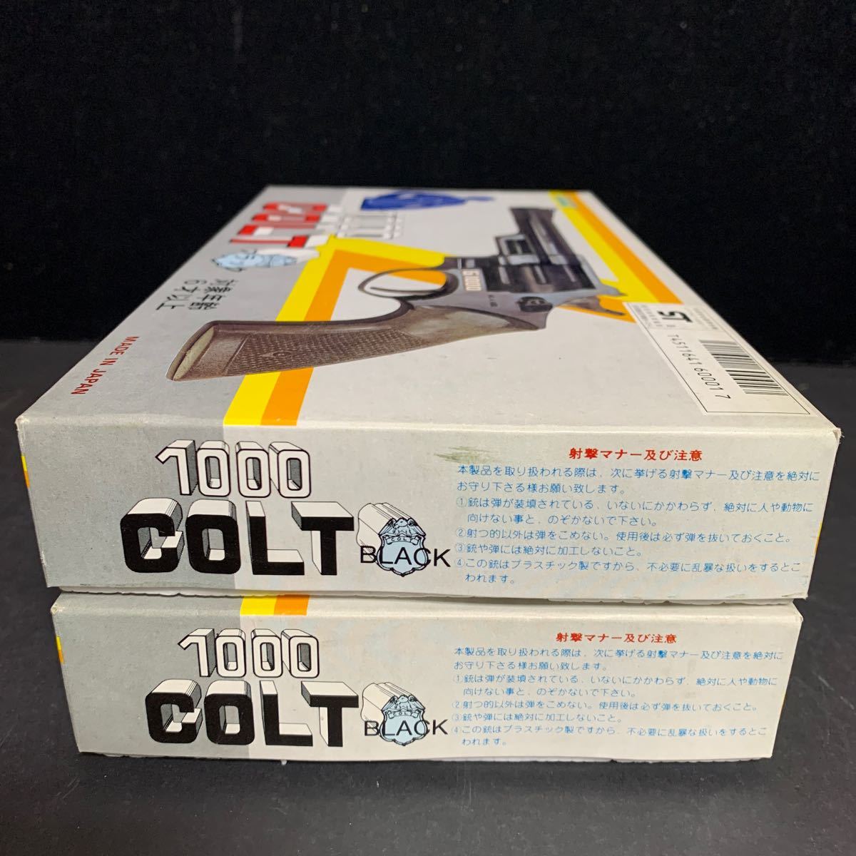 2個セット GIANT 1000COLT コルト ブラック 日本製 拳銃 鉄砲 ガン 玩具 おもちゃ 未使用 バーコード無し昭和当時モノ STマーク_画像2