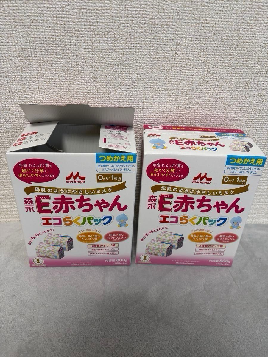 E赤ちゃん　エコらくパック　詰め替え用　ほほえみ　らくらくミルク　120ml セット 明治ほほえみ 粉ミルク