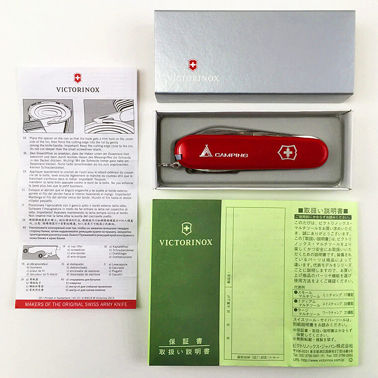 ★ VICTORINOX(ビクトリノックス)マルチツール キャンパー【日本正規品】★の画像3