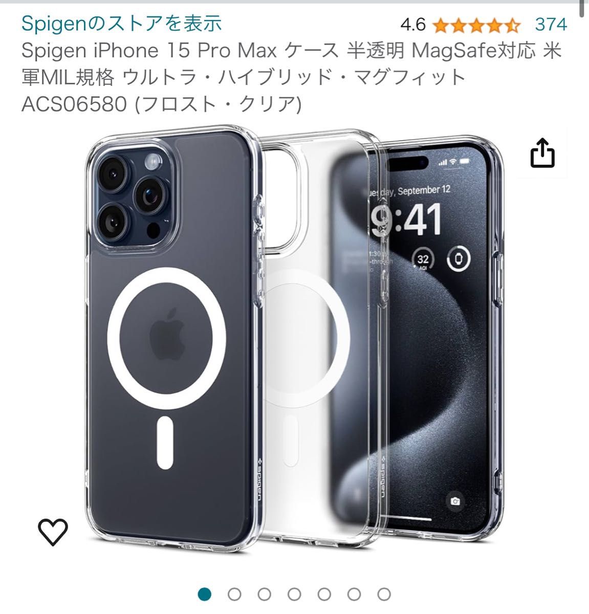 Spigen　iPhone 15 Pro Max　ケース　ウルトラ・ハイブリッド・マグフィット　フロストクリア