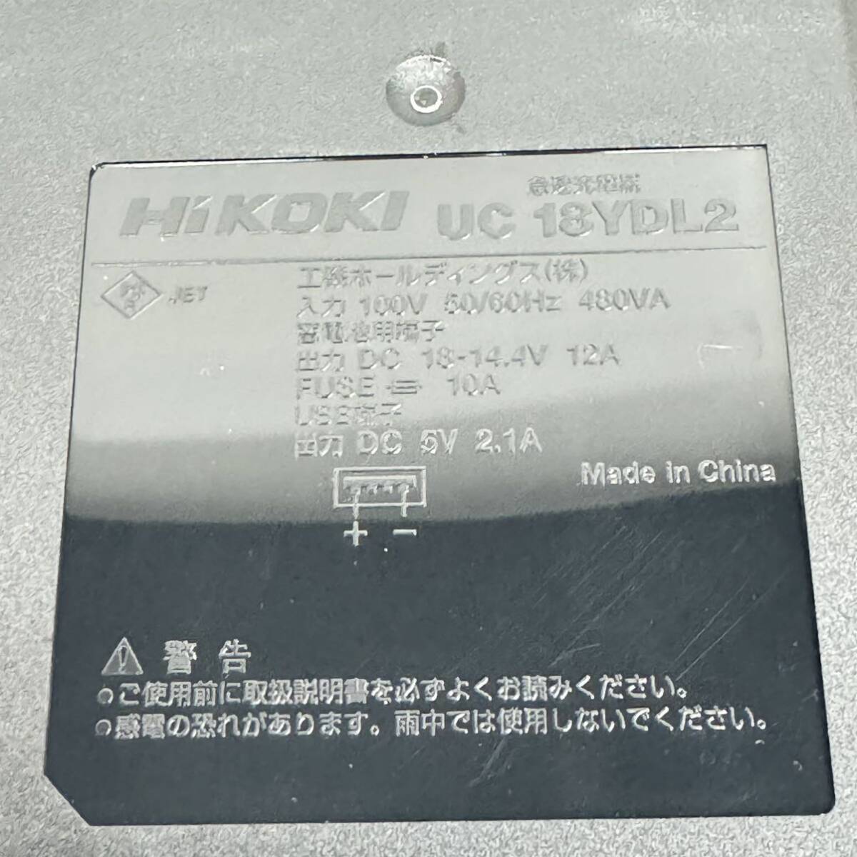 【未使用品】 HiKOKI ハイコーキ 100㎜ 36V コードレスディスクグラインダ ブレーキ付 G3610DC (2XPZ）BSL 36A18X 電池2個付の画像8