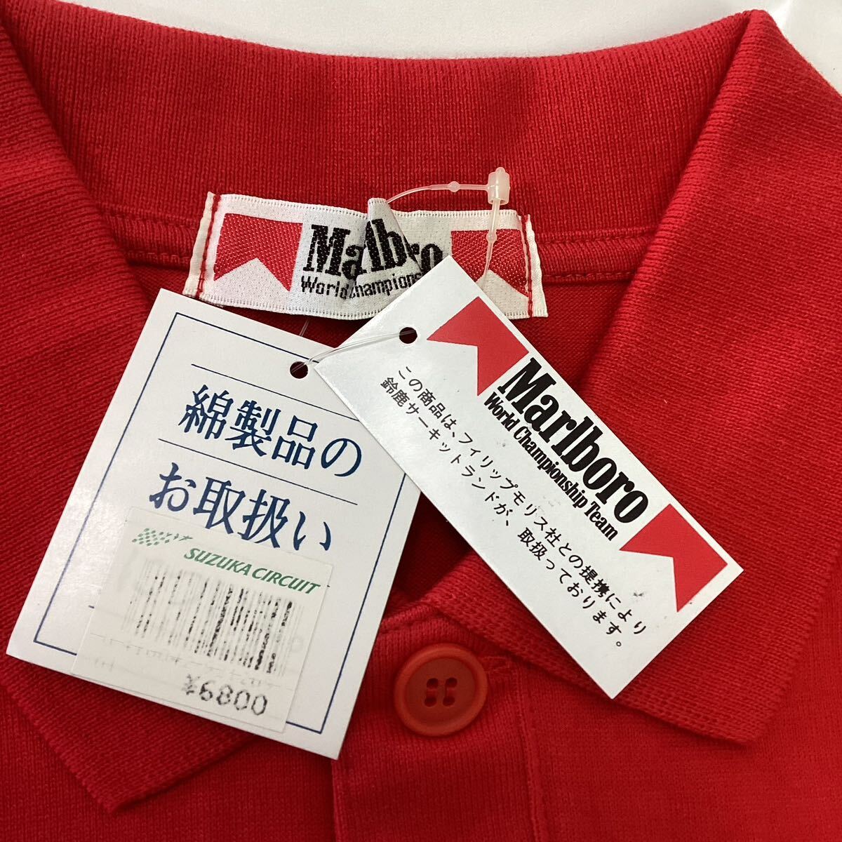未使用品　レア商品　マルボロ　Marlboro 半袖　ポロシャツ　赤　（G-174）