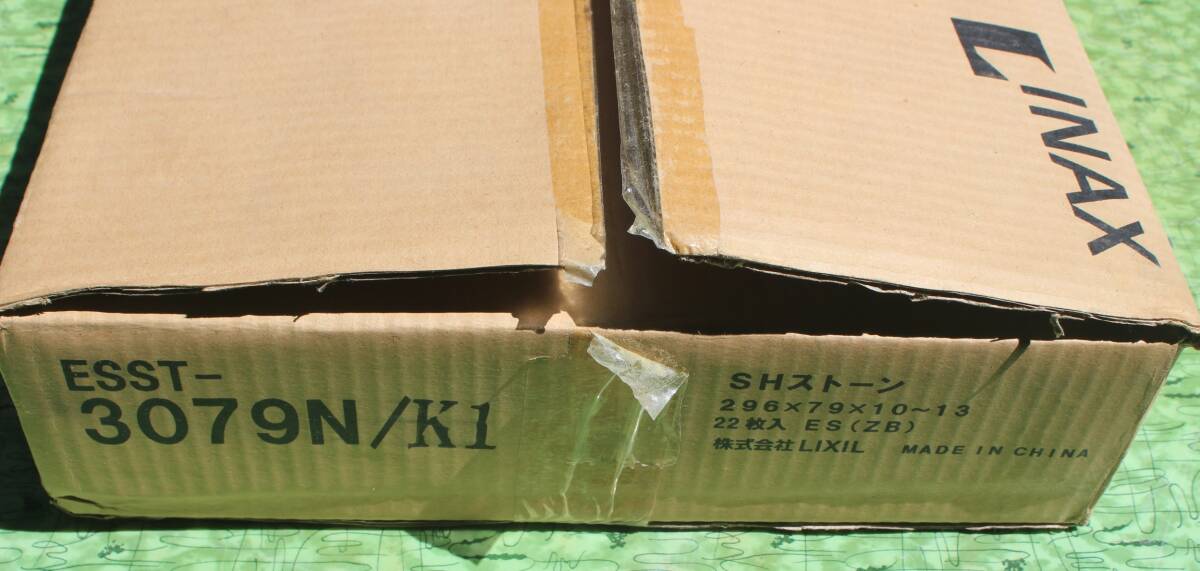 Yahoo!オークション - INAX商品 SHストーン ESST-3079N 10 Yahoo!オークション - INAX商品 SHストーン ESST-3079N 10