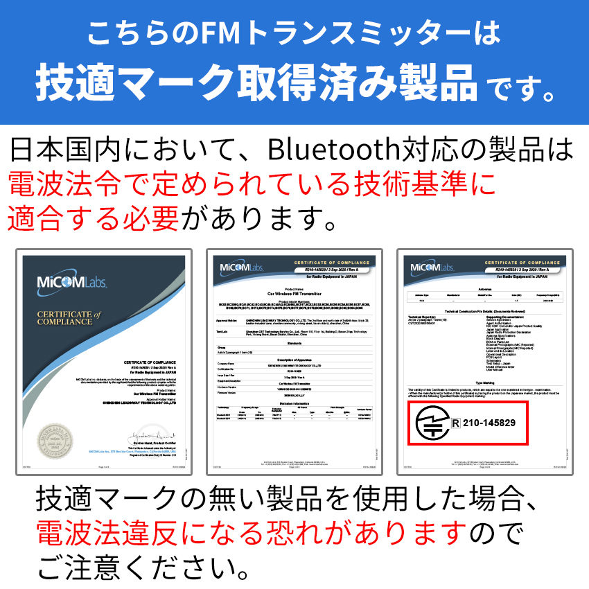 【送料無料＆定形外郵便発送】FMトランスミッター Bluetooth5.0 高音質 PD3.0&QC3.0ポート搭載 iPhone Android 12V-24V車対応 02の画像10